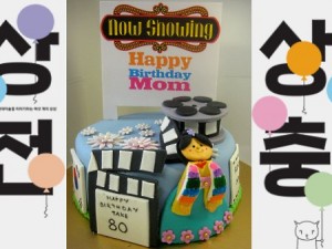 korean-drama--personalized-cake